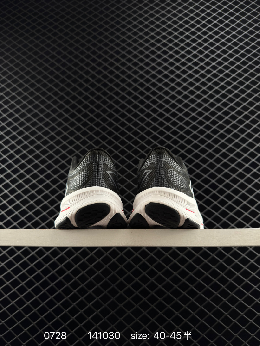 New Balance FuelCell